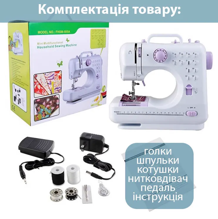 Комплект
